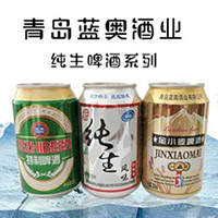 青岛蓝奥酒业有限公司