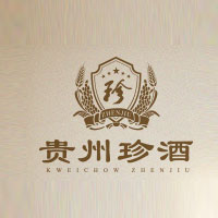 贵州珍酒酿酒有限公司