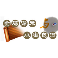 福建省小密酒业酿造有限公司