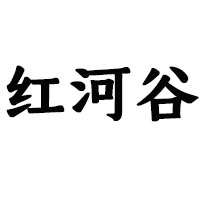 成都市四喜饮料有限公司