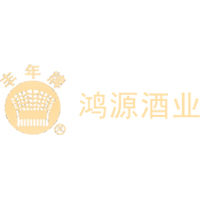 玉田县鸿源酒业有限公司