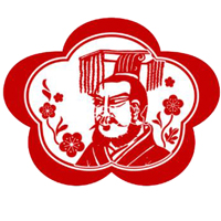 山西武成帝集团股份有限公司​​​​