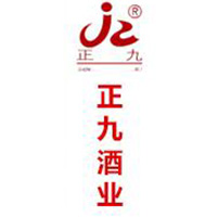 郑州正九酒业有限公司