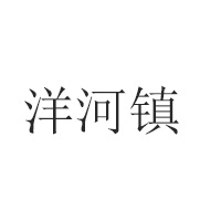 宿迁市洋河镇名品酒业股份有限公司