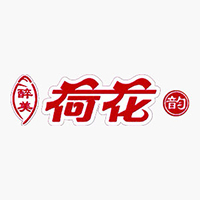 哈尔滨冰韵啤酒有限公司