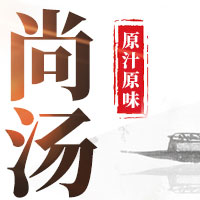 安徽尚汤酒业有限公司
