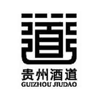 贵州酒道酒业有限公司