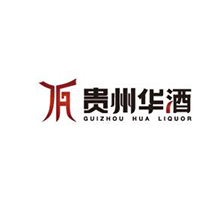 贵州华酒酒业有限责任公司
