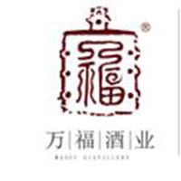 湖北万福酒业股份有限公司