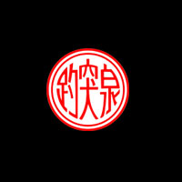 济南趵突泉酿酒有限公司