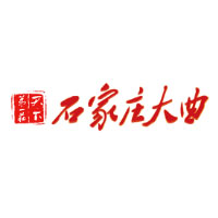石家庄市制酒厂有限公司
