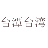 安徽传江酒业有限公司