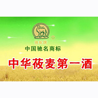 内蒙古蒙庄酒业有限公司