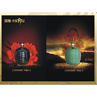 泸州华夏国玺酒业有限公司