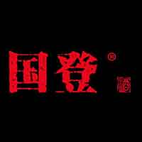 贵州国登酒业股份有限公司