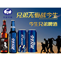 青岛金色海岸酒业有限公司