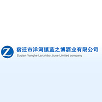 江苏洋河镇蓝之博酒业有限公司