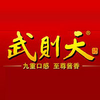 贵州天蕴酒业有限公司