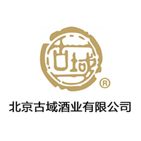 北京古域酒业有限公司