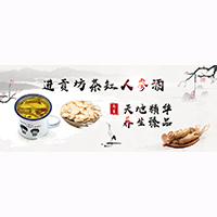 亳州市进贡坊酒业有限责任公司