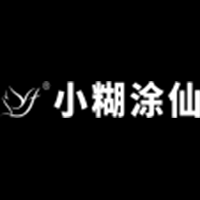 贵州小糊涂仙酒业有限公司