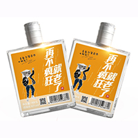 山东印象青春酒业有限公司
