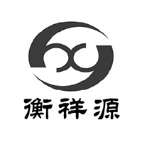 衡水清泉源酒业有限公司