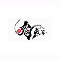 成都鬼点子酒业有限公司