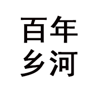 贵州省仁怀市瑞阳酒业有限责任公司