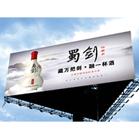 四川省绵竹市蜀剑曲酒厂