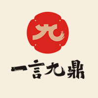 广东一言酒鼎酒业控股有限公司