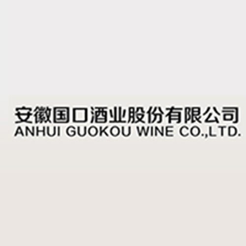 安徽国口酒业股份有限公司