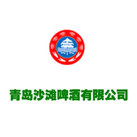 青岛沙滩啤酒有限公司