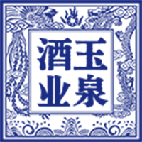 黑龙江省玉泉酒业有限责任公司
