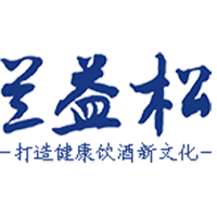 云南兰益松酒业有限公司