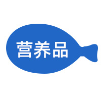 快消天下营养品新品推荐