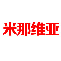 山东杰迈食品有限公司