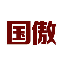 唐山晨华食品有限公司