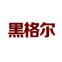 潍坊市绿草地啤酒有限公司
