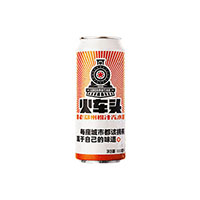 郑州火车头饮品有限公司