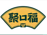 福建省武夷山嘉乐食品有限公司