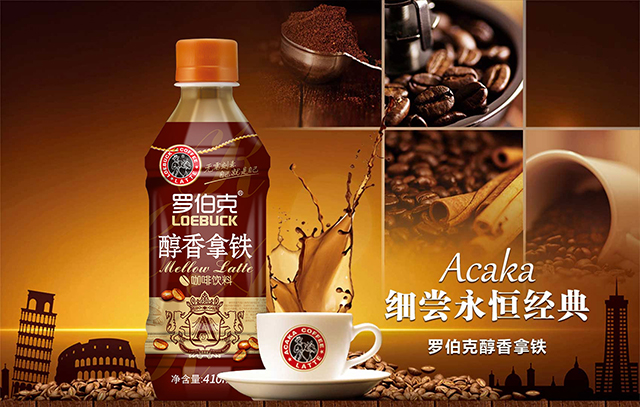 罗伯克醇香拿铁咖啡饮料 详情图1.jpg