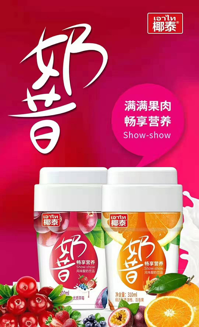椰泰奶昔 详情.jpg