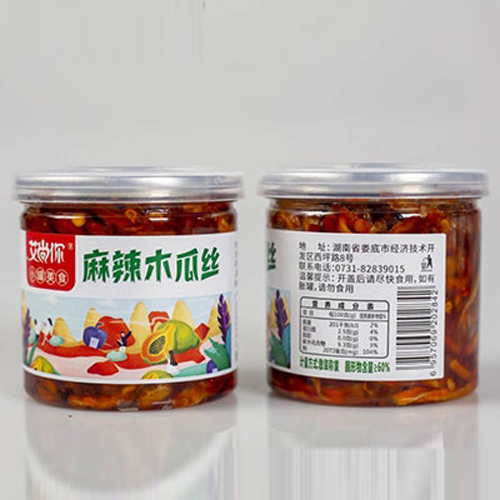 艾尚你麻辣木瓜丝.jpg