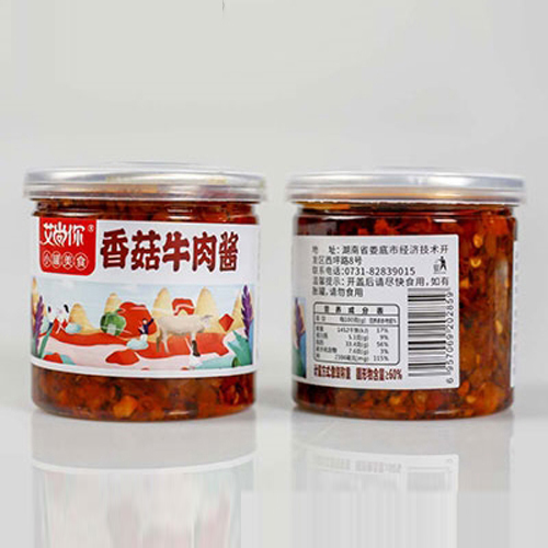 艾尚你香菇牛肉酱.jpg