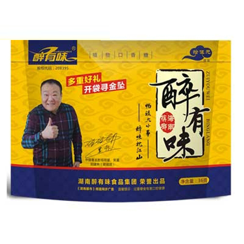醉有味槟榔36g.jpg