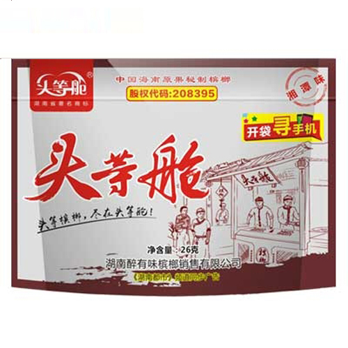 头等舱槟榔26g.jpg