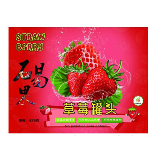德高食品草莓罐头.jpg