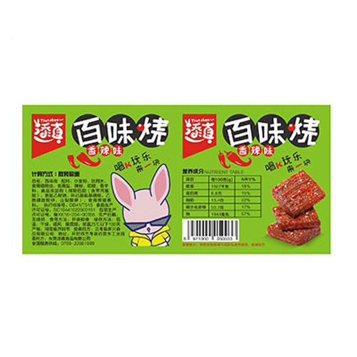 添真百味烧香辣味散装称重（绿）.jpg