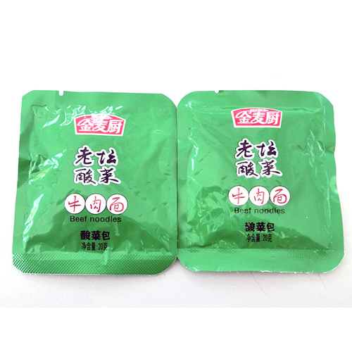 金麦厨酸菜包.JPG